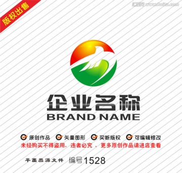 字母X飛鳥(niǎo)logo