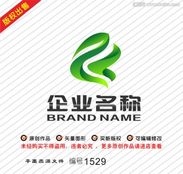 绿叶字母KR农业环保logo