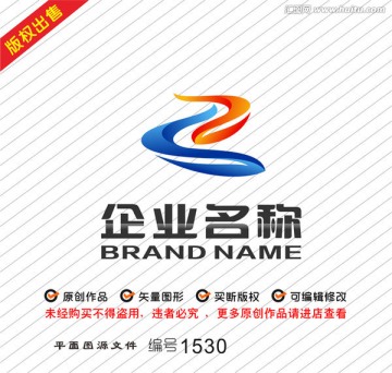 葉子字母Z流水元素