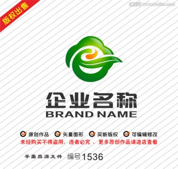 祥云飛鳥(niǎo)綠葉字母