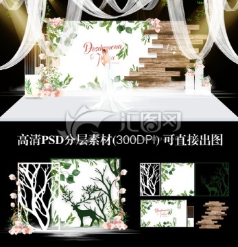 綠色小清新婚禮主題