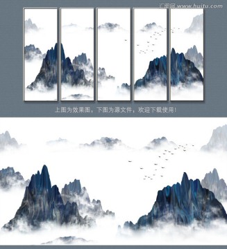 新中式創(chuàng)意山水裝飾畫