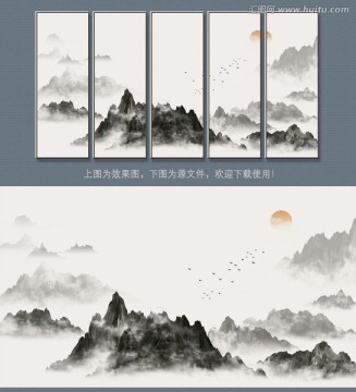 新中式禅意山水装饰画