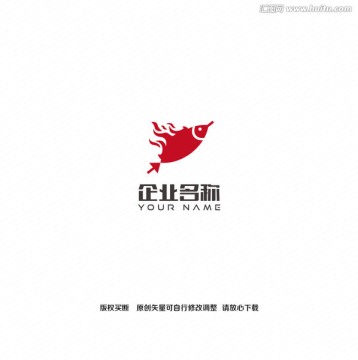 餐饮烤鱼logo