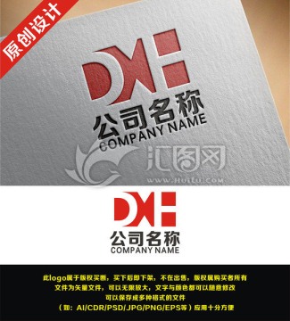 DXH DX字母LOGO