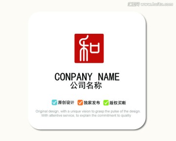 和logo 標(biāo)志logo