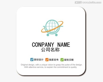 電商logo 標(biāo)志logo