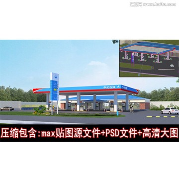 中化石油加油站 加氣站
