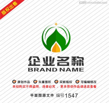 绿叶logo字母Wlogo