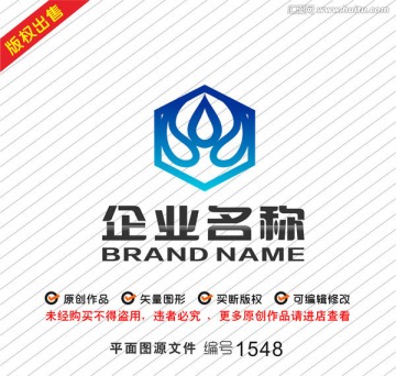 六边形水滴logo