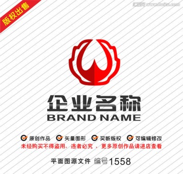 飛鳥字母Wlogo