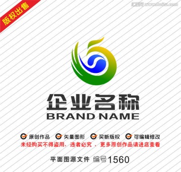 鳳凰太極綠色logo