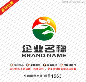 叶子logo植物logo