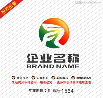 字母FR叶子logo