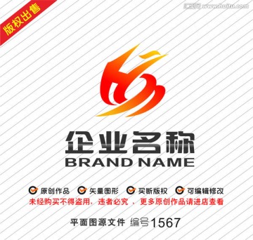 字母HB凤凰logo吉祥鸟