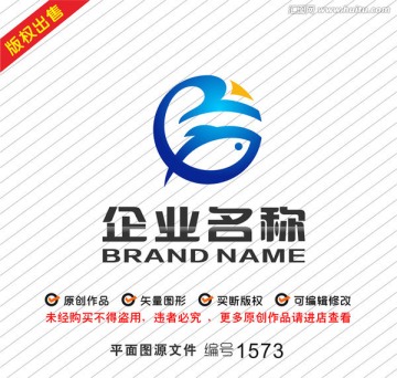 字母RG魚(yú)logo