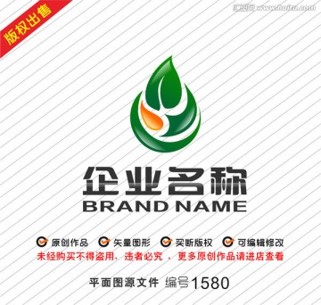 綠色食用油logo園林綠化