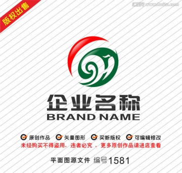 字母GH旋轉(zhuǎn)logo