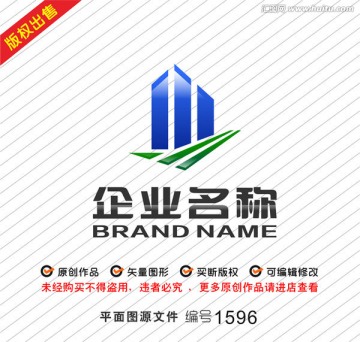 地產(chǎn)logo建筑logo