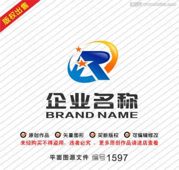 字母R科技logo