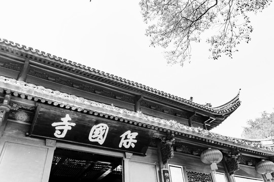 宁波保国寺 古迹 保国寺 历史