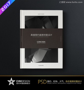 畫冊封面