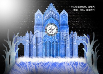 藍色冰雪主題城堡