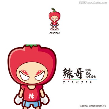 辣哥卡通標(biāo)志