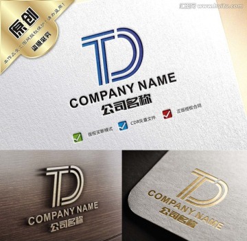 D字母LOGO 字母TD标志