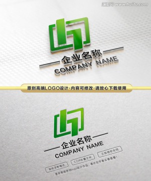 H字母LOGO 字母H精品标志