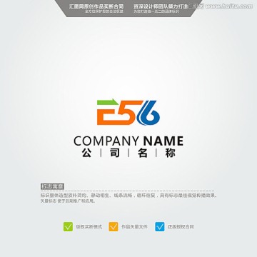 E56 英文LOGO 原创标志