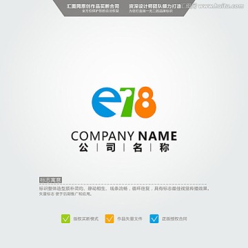 E78 英文LOGO 原創(chuàng)標(biāo)
