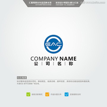 EAC 英文LOGO 原创标志