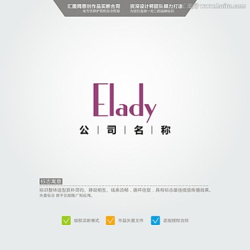 ELADY 女性 时尚 英文L