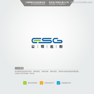 ESG 英文LOGO 原创标志