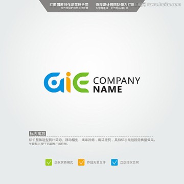GIE 英文LOGO 原創(chuàng)標(biāo)志