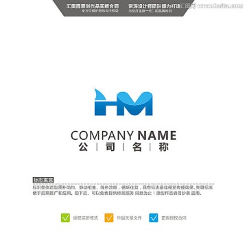 HM 英文LOGO 原创标志