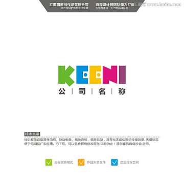 KEENI 英文LOGO 原創(chuàng)
