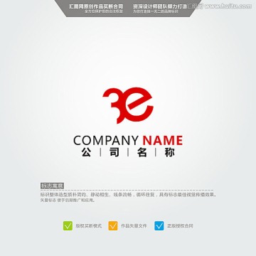 3E LOGO 原創(chuàng)標(biāo)志 品牌
