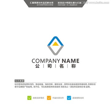 A LOGO 原創(chuàng)標(biāo)志 品牌L