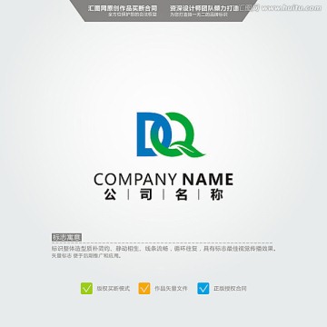 DQ LOGO 原創(chuàng)標志 品牌