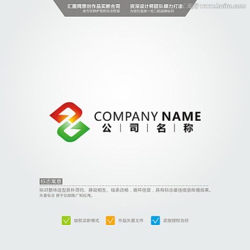 DS 箭頭 LOGO 原創(chuàng)標(biāo)志