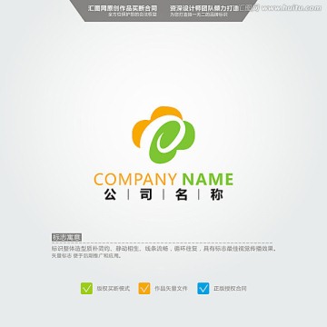E 花 LOGO 原創(chuàng)標(biāo)志 品