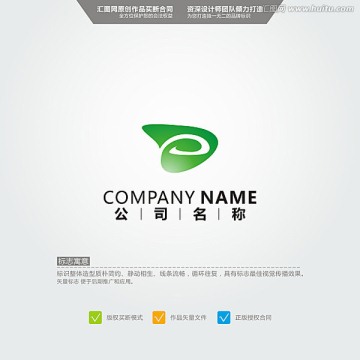 E 綠色 葉子 LOGO 原