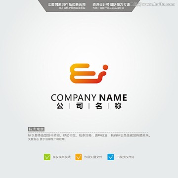 E 人才 LOGO 原創(chuàng)標(biāo)志
