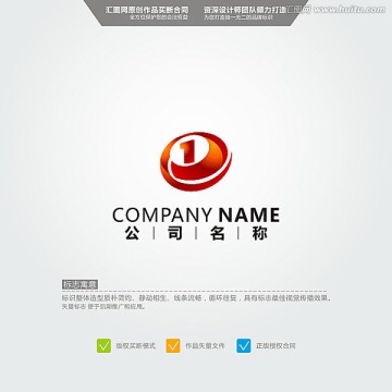 E 數(shù)字1 LOGO 原創(chuàng)標志