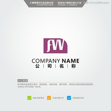 FW LOGO 原創(chuàng)標志 品牌