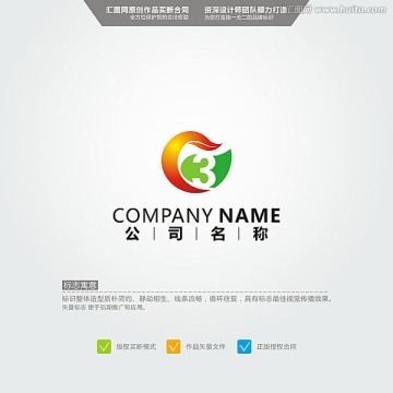 G3 葉子 LOGO 原創(chuàng)標(biāo)志