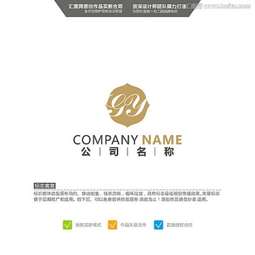 GY LOGO 原創(chuàng)標志 品牌
