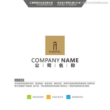 H 皇冠 LOGO 原創(chuàng)標(biāo)志